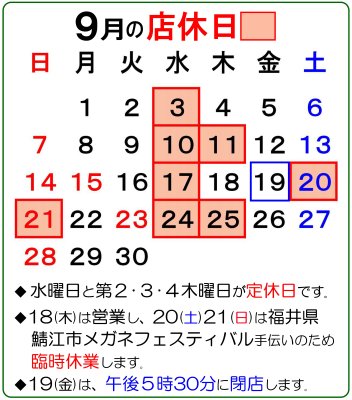 20250829120912.jpg