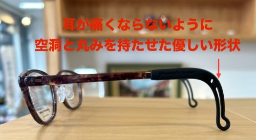 グラシック ジュニア