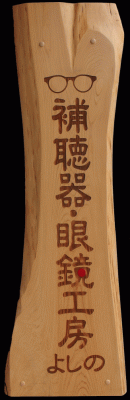 今年もありがとうございました。